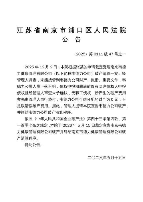 吴江区最新通告:所有人员静默:苏州市吴江区新冠肺炎疫情防控文件