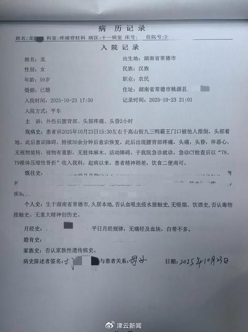  湖南省怀化市近期新增4例境外输入病例:湖南省怀化市近期新增4例境外输入病例多少