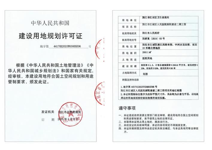江城区最新通告:所有人员管控区_江城区百度百科