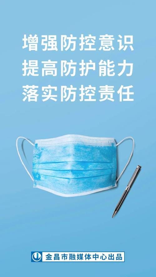 永昌县最新轨迹公布：寻找同轨迹人员_永昌县疫情