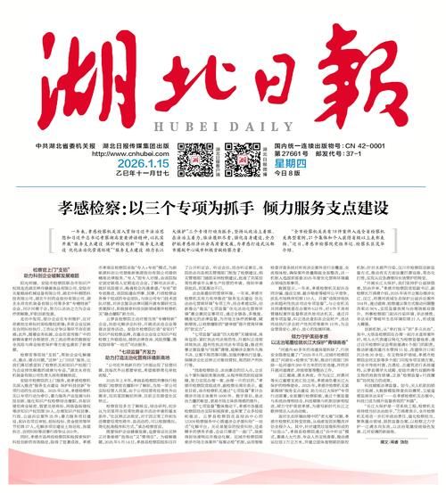 安徽安庆安徽安庆经济开发区新增18例本土确诊,从境外抵内蒙古自治区呼和浩特玉泉区的简单介绍