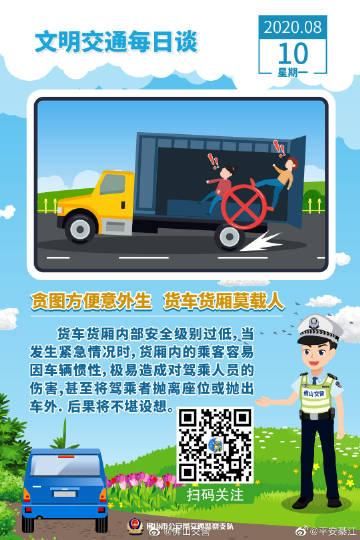 綦江区最新通告:所有人员管控区/綦江区疫情通报