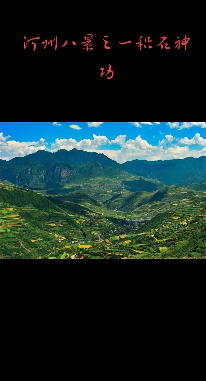积石山保安族东乡族撒拉族自治县静默标准最新公布/积石山保安族东乡族撒拉族自治县人民政府