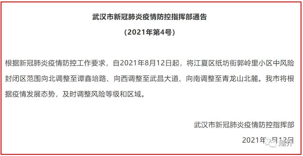 【福建龙岩长汀县解封区本土确诊详情,龙岩长汀新型肺炎】
