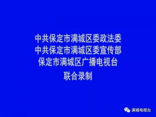 河北省保定市满城区管控区标准最新公布_保定市满城区防控办