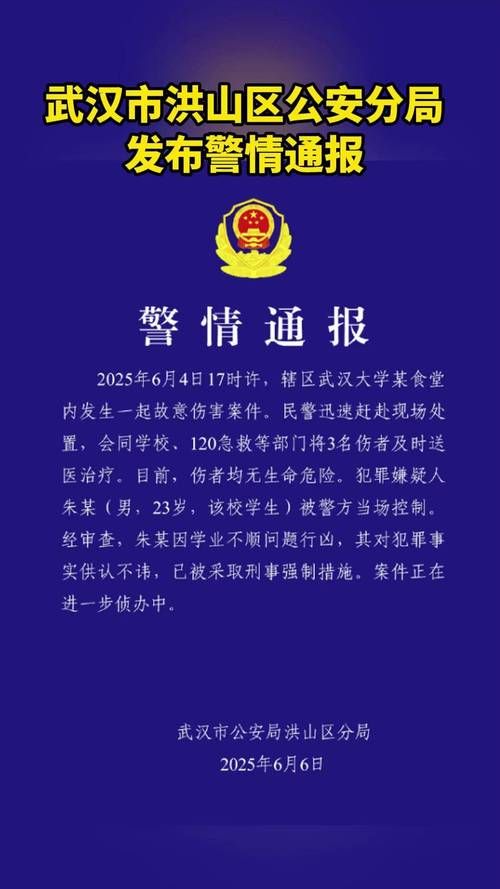 警方通报武山县疫情最新情况/武山县最新闻