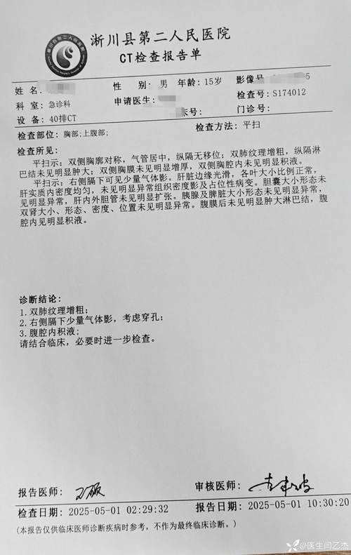 龙井近期新增8例涉7省输入病例_龙井龙井