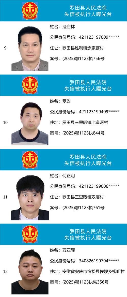 【四川德阳罗江区最新通告：所有人员解封_德阳罗江最新疫情通告】