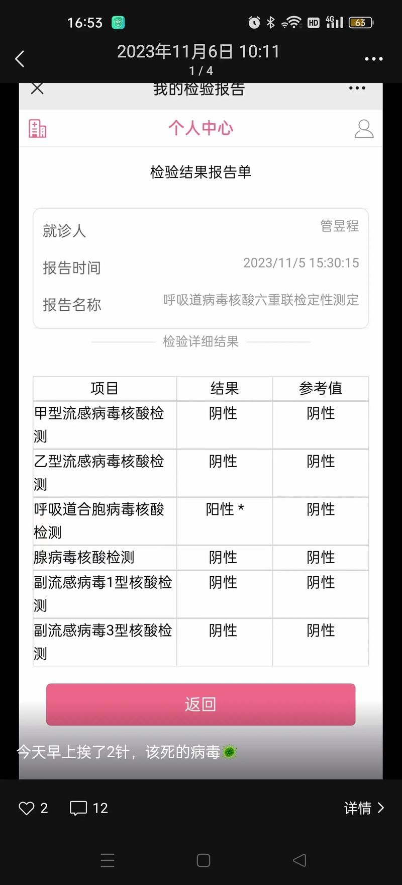 【31省份新增核酸阳性29例_31省份新增96例确诊】