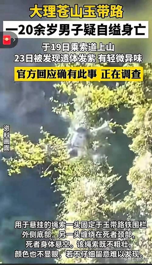 【云南玉溪新平彝族傣族自治县死亡病例已反弹24地,玉溪新平贴吧】