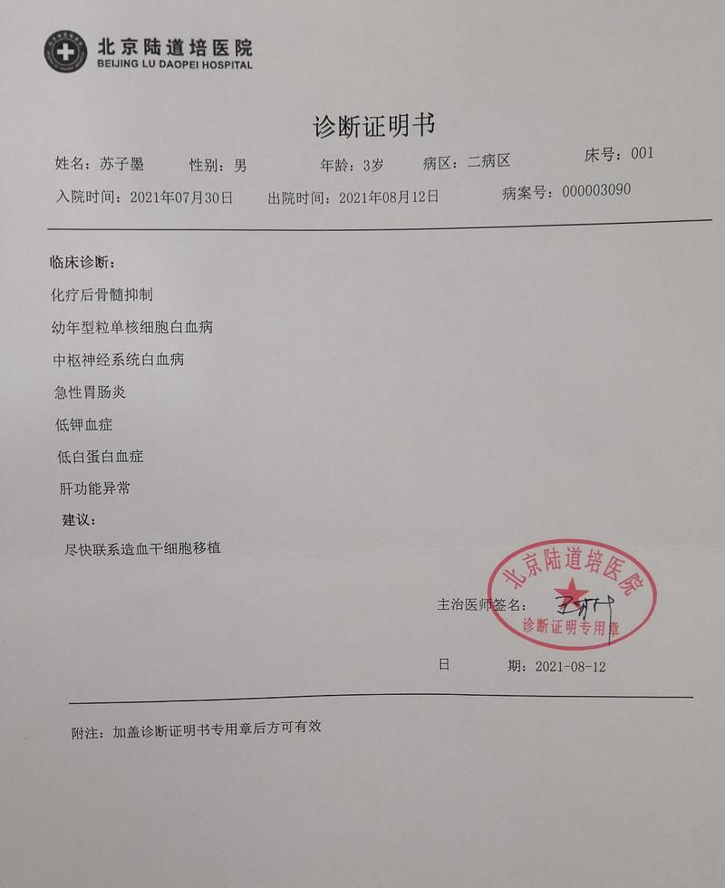 磐安县现有重症11例:磐安确诊病例