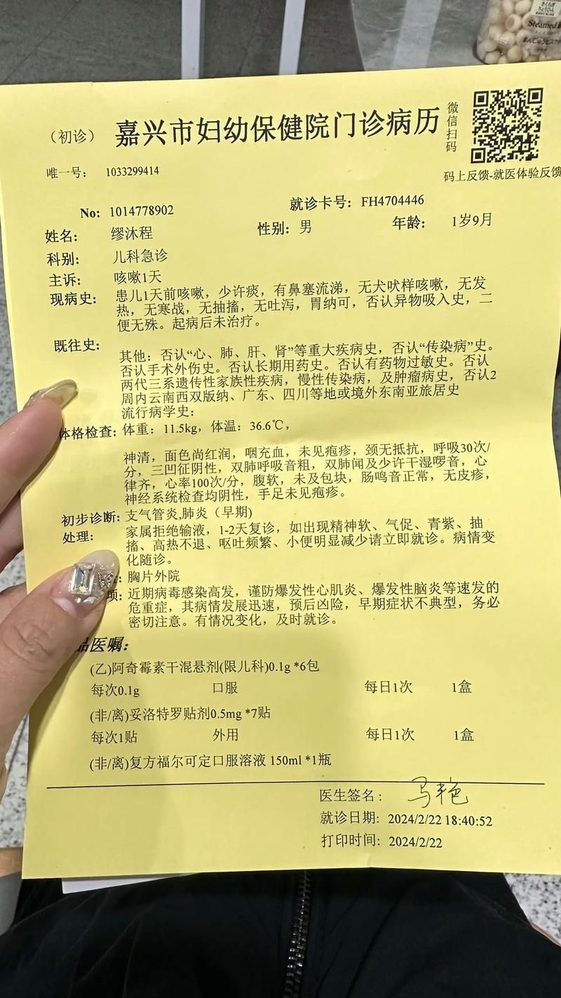 泾阳县8月21日新增死亡病例23例:泾阳县发现冠状肺炎
