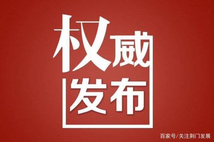 一张图看懂颍东区昨日轨迹公布/颍东区新型冠状病毒感染的肺炎疫情应急指挥部