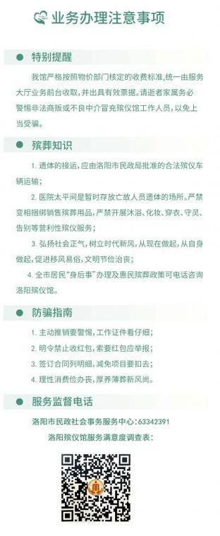 【河南洛阳孟津区最新通告:所有人员足不出户,洛阳孟津防疫政策】