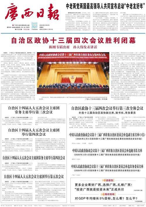  广西壮族自治区来宾市兴宾区现有境外输入15例:广西来宾新闻最新消息兴宾区新闻