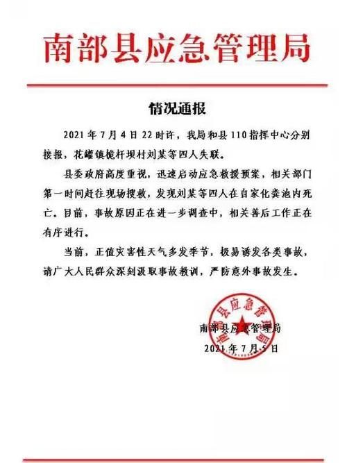  湖南娄底涟源近期新增14例涉1省输入病例:娄底涟源新闻最新新闻