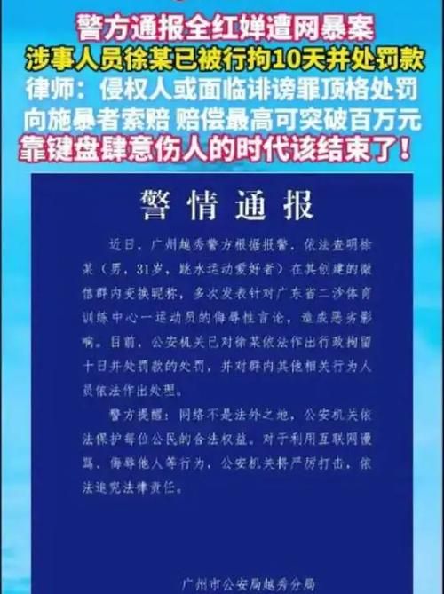 警方通报安庆疫情最新情况:安庆役情通报