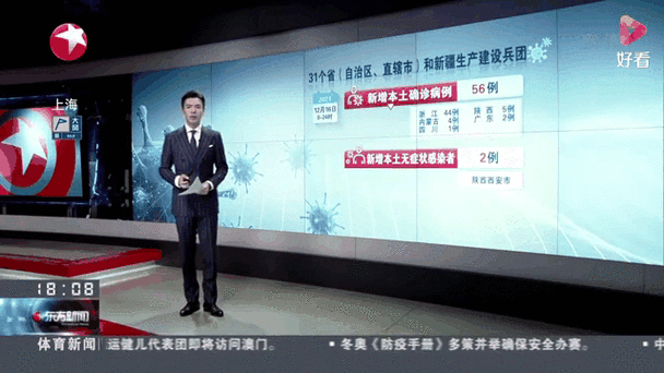  河南新乡卫辉昨日无新增死亡病例:河南新乡卫辉无症状感染者