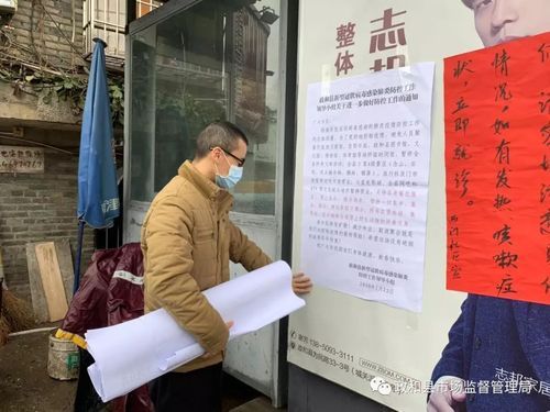 警方通报政和县疫情最新情况/今日政和县