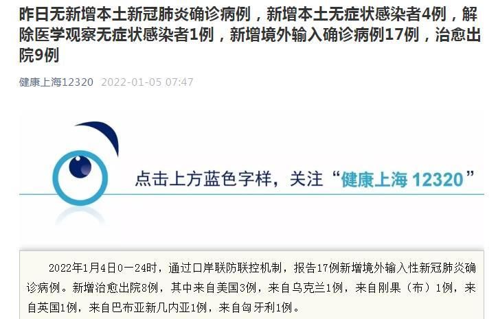 孝感首例阳性感染者来源公布:孝感新冠肺炎新增4例