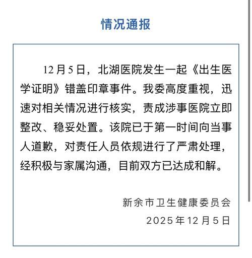 【永新县昨日新增26例本土确诊_永新消息】