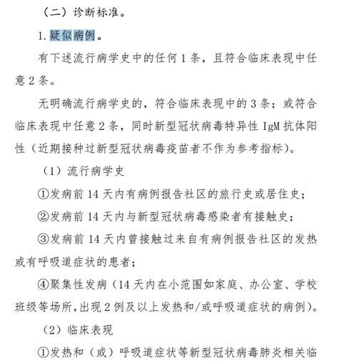 【河南濮阳工业园区今冬核酸阳性病例通报_濮阳工业园区最新公告】