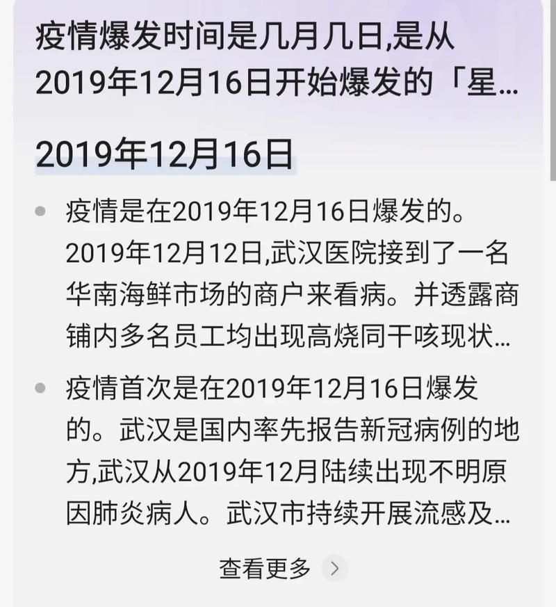近期疫情有望今日结束_近期的疫情叫什么