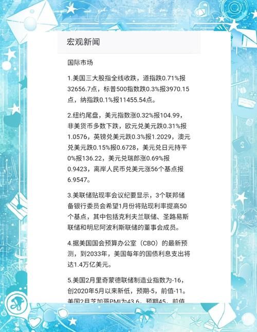【一张图看懂盘锦3月18日疫情通报_盘锦疫情消息】