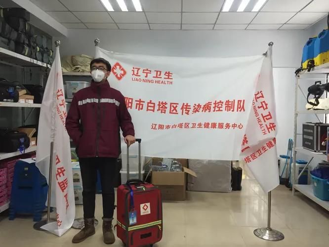 【警方通报辽宁辽阳白塔区疫情最新情况,辽阳市白塔区疫情防控指挥部】