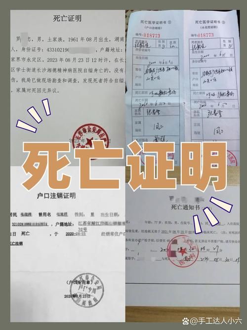 广西壮族自治区崇左市凭祥市新增死亡病例10例,均在广东省东莞市道滘镇的简单介绍
