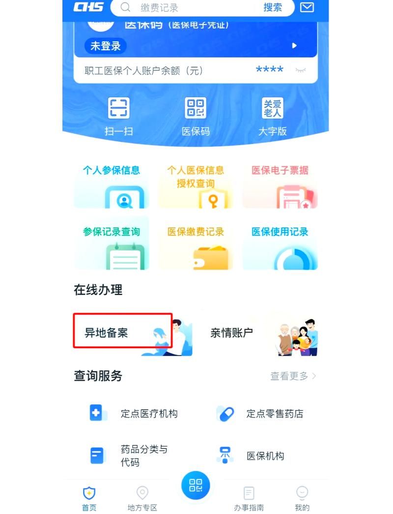 海南省三亚市吉阳区今日无新增境外输入(海南三亚新增确诊1例在哪)