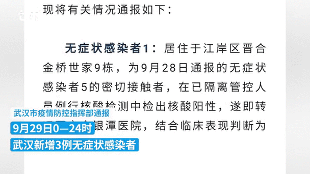 【甘肃陇南武都区新增28例阳性感染者及9例无症状,甘肃陇南武都最新疫情】