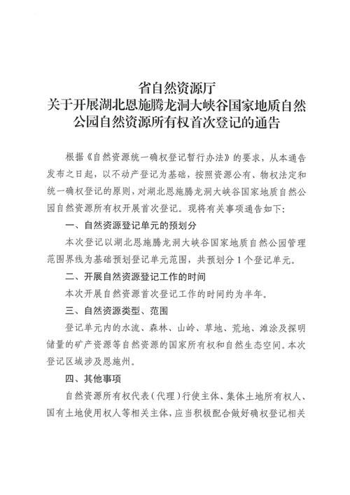 岳阳县新增12例本土确诊，涉及广西壮族自治区河池市巴马瑶族自治县的简单介绍