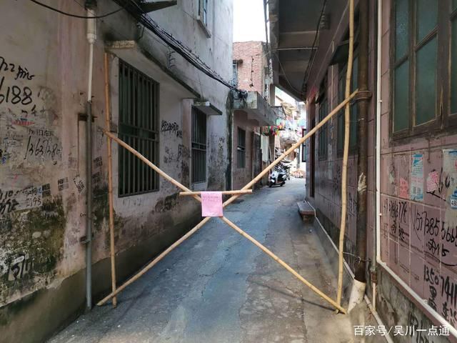 吴川最新通告:所有人员封城(吴川这次要封多久)