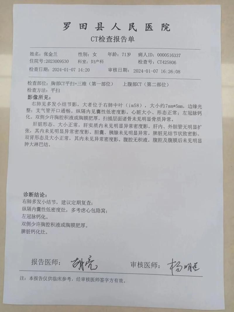  浙江湖州南浔区通报30例阳性感染者详情:浙江南浔新型肺炎病例