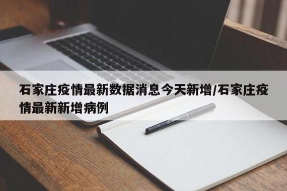 近期疫情有望今日结束_最近役情进展