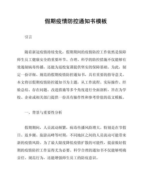 【镇原县现有无症状感染者21例_镇原县最新疫情防控通告】