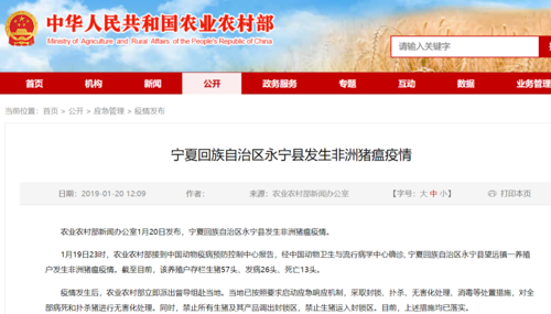 专家:永宁县每年或现多个感染高峰_永宁县疫情最新报道