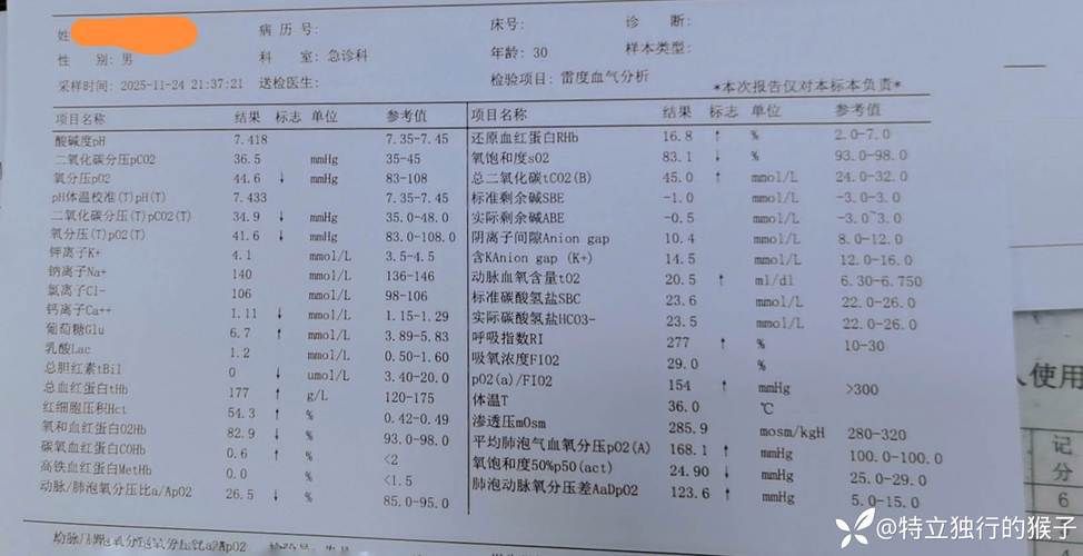 【桂阳县11月27日重症疫情数据,桂阳县新冠疫情最新消息今天】