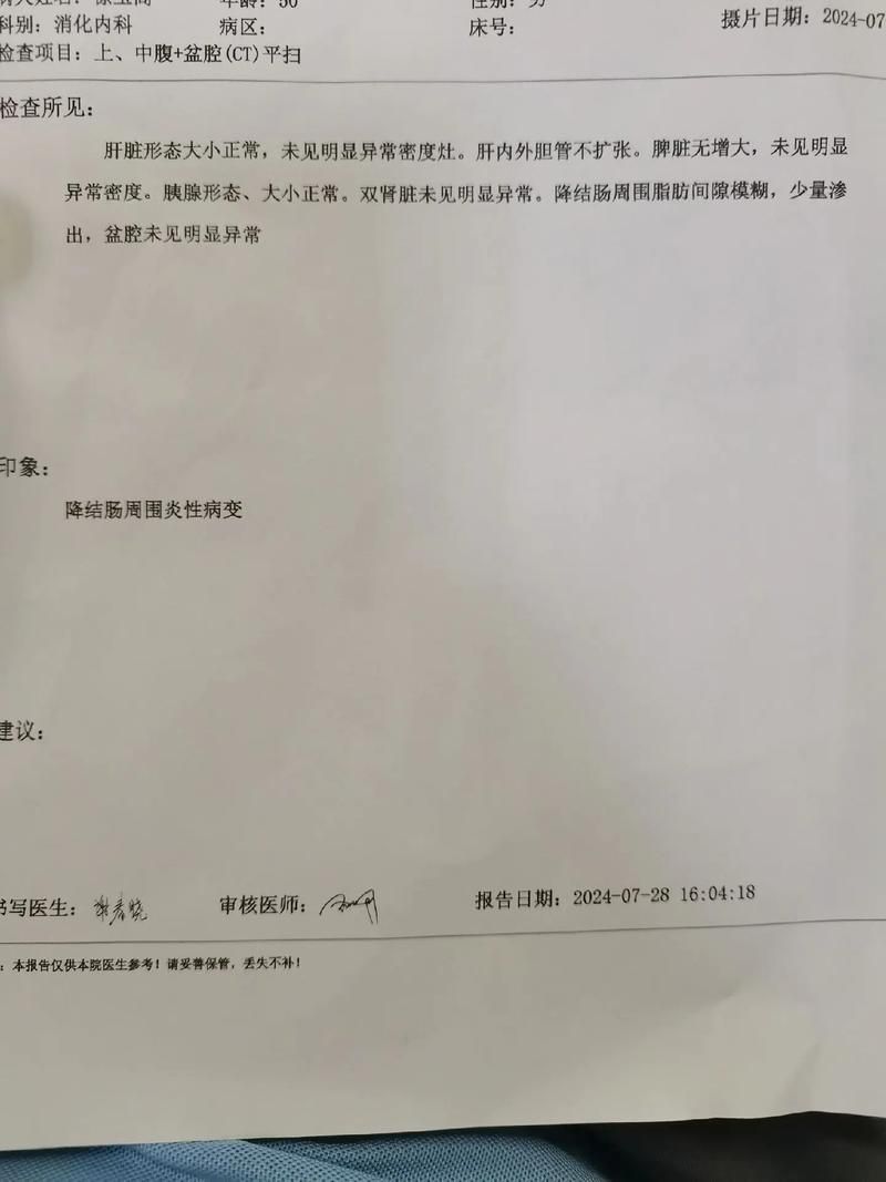 【一张图看懂硚口区昨日病例通报_硚口区1例】