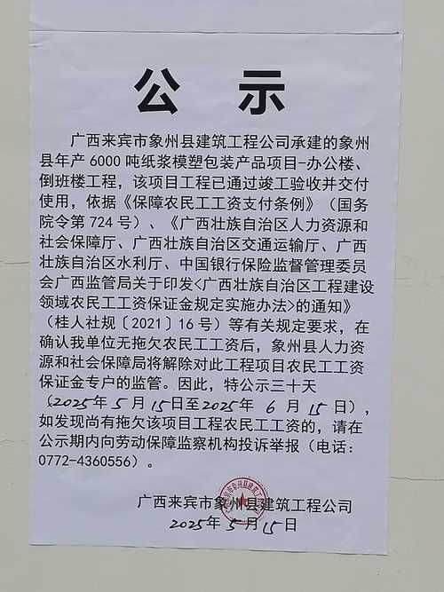 湖南永州永州经济技术开发区封城标准最新公布(永州封城通知)