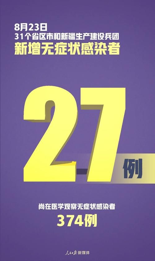 多地新增境外输入15例_新增境外输入16例