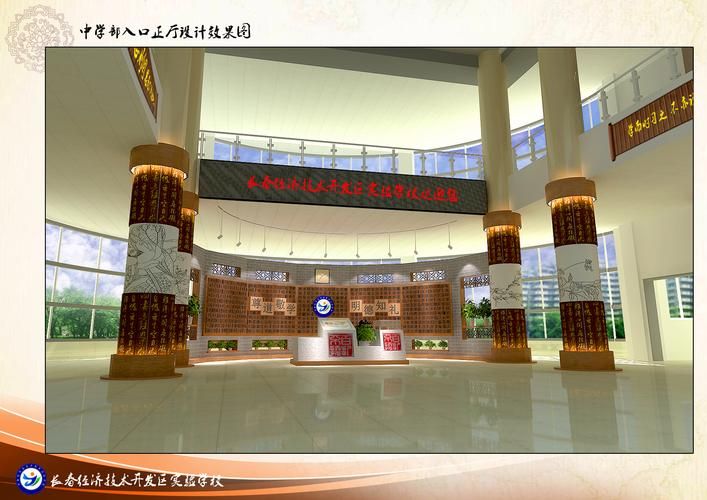 【长春经济技术开发区足不出户标准最新公布_长春 经开区】