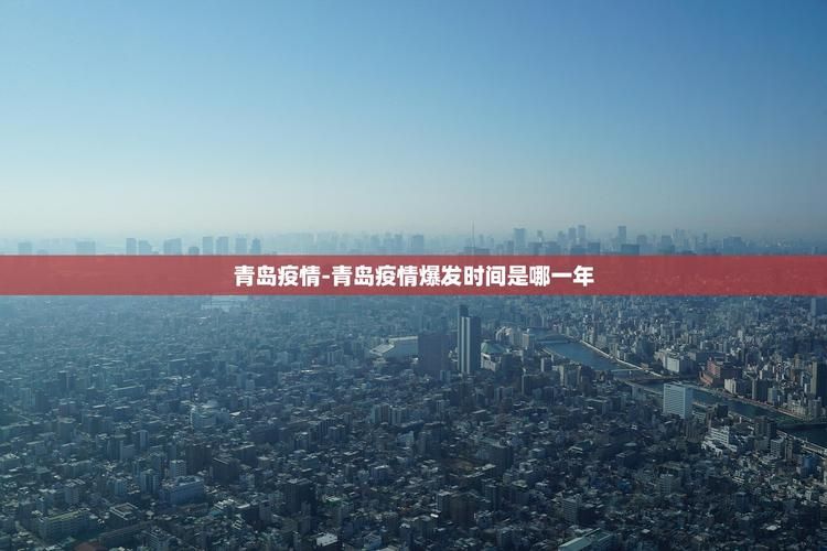 潮州市昨日新增20例境外输入(潮州新增疫情)