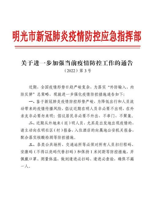 警方通报柘城县疫情最新情况:柘城最新防控疫情公告