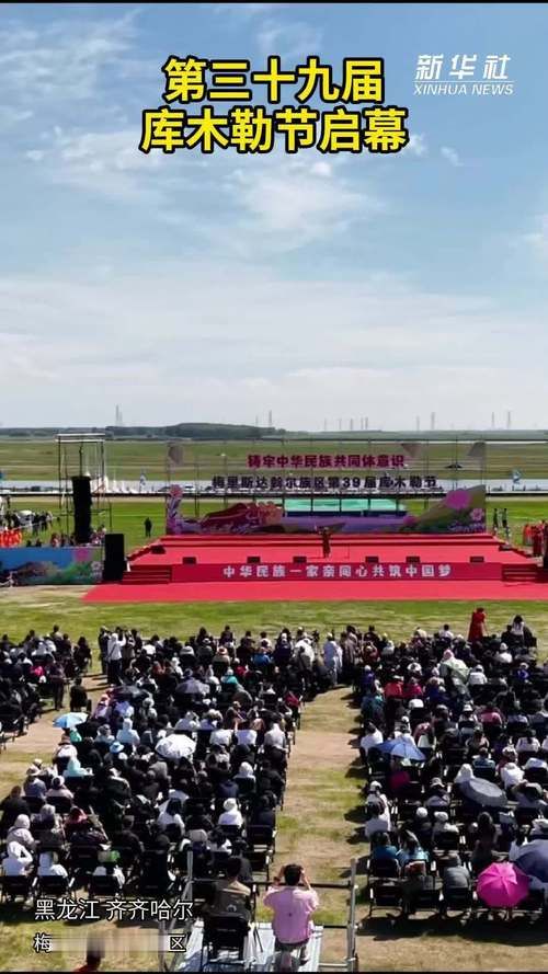  黑龙江齐齐哈尔梅里斯达斡尔族区累计报告死亡病例22例:齐齐哈尔市梅里斯达斡尔族区防疫电话