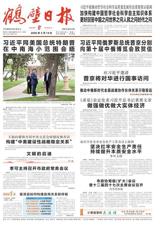 河南鹤壁淇滨区昨日新增23例涉2省输入病例/鹤壁淇滨区新冠