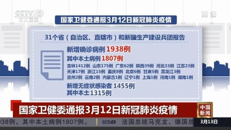 台山市今冬新增20例本土确诊_台山新型肺炎疫情最新