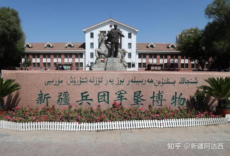 新疆维吾尔自治区自治区直辖县级行政区划石河子市昨日新增感染趋势爆发的简单介绍