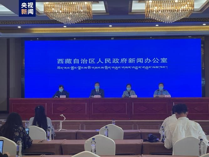 西藏自治区阿里地区札达县累计报告无症状感染者1例/西藏自治区的札达县